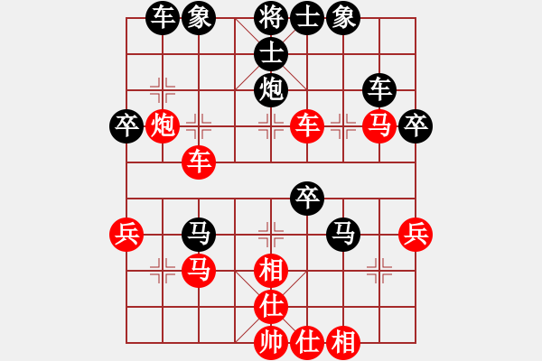 象棋棋譜圖片：人間之主(3段)-勝-cegtfabd(2段) - 步數(shù)：40 