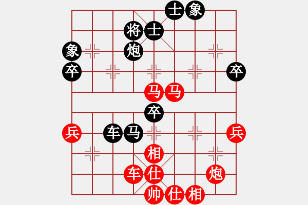 象棋棋譜圖片：人間之主(3段)-勝-cegtfabd(2段) - 步數(shù)：70 