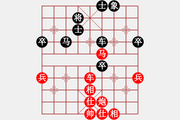 象棋棋譜圖片：人間之主(3段)-勝-cegtfabd(2段) - 步數(shù)：90 