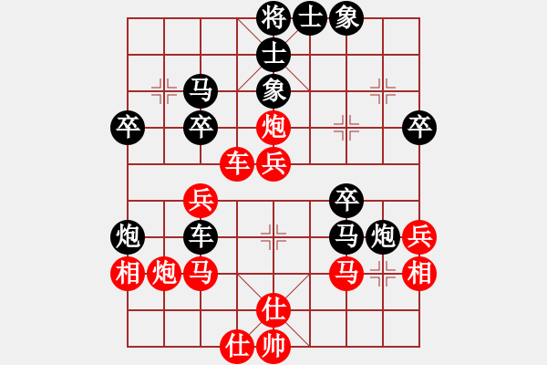 象棋棋譜圖片：第二輪：英雄二號(7r)-負-海盜霜(5r) - 步數(shù)：40 