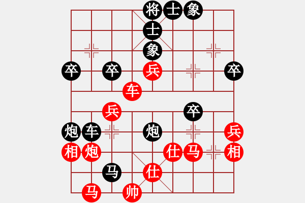 象棋棋譜圖片：第二輪：英雄二號(7r)-負-海盜霜(5r) - 步數(shù)：50 