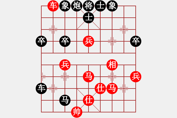 象棋棋譜圖片：第二輪：英雄二號(7r)-負-海盜霜(5r) - 步數(shù)：60 