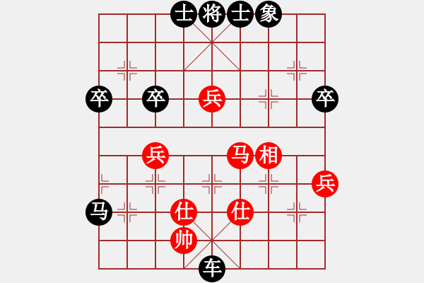 象棋棋譜圖片：第二輪：英雄二號(7r)-負-海盜霜(5r) - 步數(shù)：70 