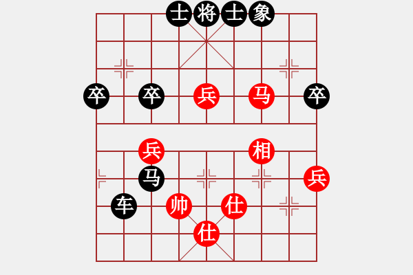 象棋棋譜圖片：第二輪：英雄二號(7r)-負-海盜霜(5r) - 步數(shù)：76 