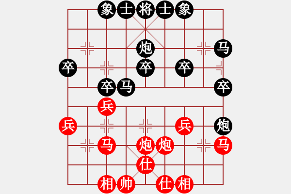 象棋棋譜圖片：蔣闊步前進(jìn)(5r)-負(fù)-上海新華(3段) - 步數(shù)：30 