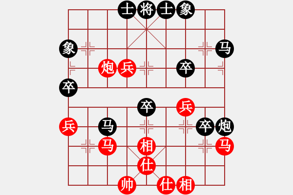 象棋棋譜圖片：蔣闊步前進(jìn)(5r)-負(fù)-上海新華(3段) - 步數(shù)：60 