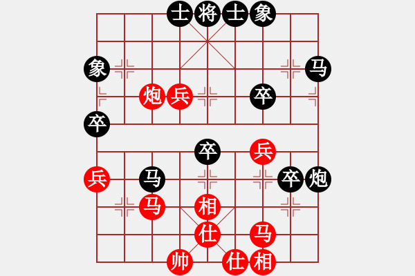 象棋棋譜圖片：蔣闊步前進(jìn)(5r)-負(fù)-上海新華(3段) - 步數(shù)：61 