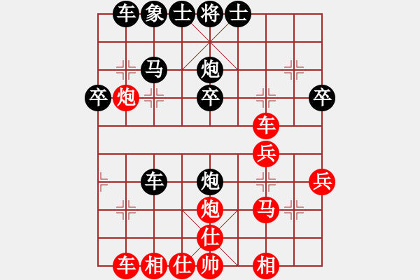 象棋棋譜圖片：昆侖 勝 大象爺爺(業(yè)九三) D28 順炮直車對橫車 紅兩頭蛇 - 步數(shù)：30 