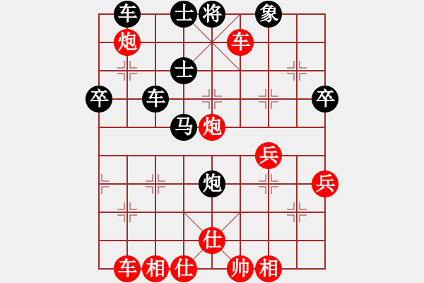 象棋棋譜圖片：昆侖 勝 大象爺爺(業(yè)九三) D28 順炮直車對橫車 紅兩頭蛇 - 步數(shù)：49 