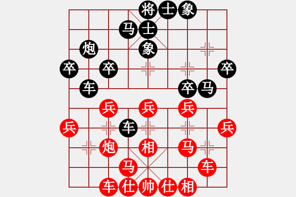 象棋棋譜圖片：菲島棋緣(9段)-負-小乖(日帥)(布局新變) - 步數(shù)：30 