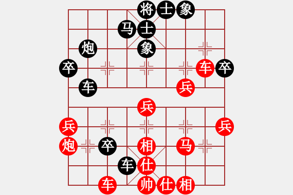 象棋棋譜圖片：菲島棋緣(9段)-負-小乖(日帥)(布局新變) - 步數(shù)：40 