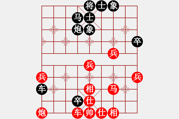 象棋棋譜圖片：菲島棋緣(9段)-負-小乖(日帥)(布局新變) - 步數(shù)：50 