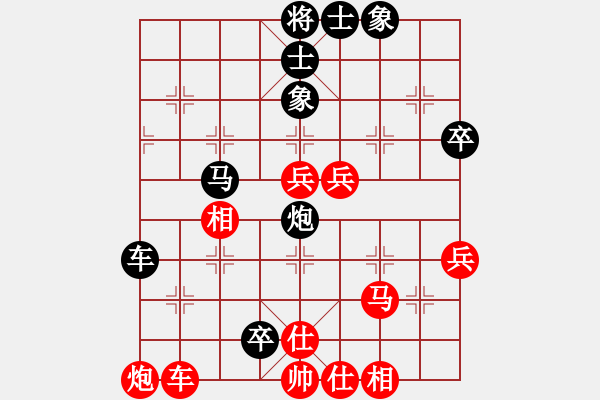 象棋棋譜圖片：菲島棋緣(9段)-負-小乖(日帥)(布局新變) - 步數(shù)：60 