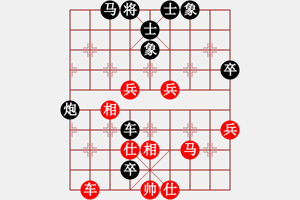 象棋棋譜圖片：菲島棋緣(9段)-負-小乖(日帥)(布局新變) - 步數(shù)：70 