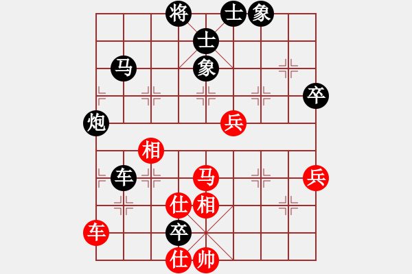 象棋棋譜圖片：菲島棋緣(9段)-負-小乖(日帥)(布局新變) - 步數(shù)：80 