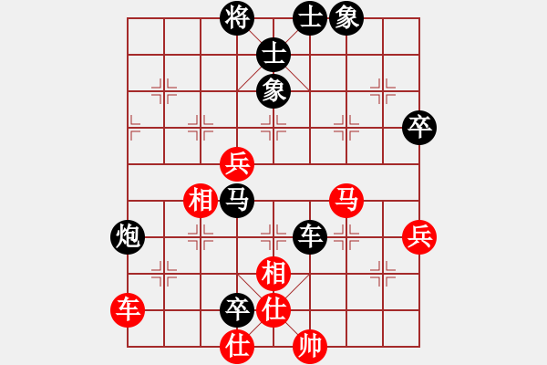 象棋棋譜圖片：菲島棋緣(9段)-負-小乖(日帥)(布局新變) - 步數(shù)：90 