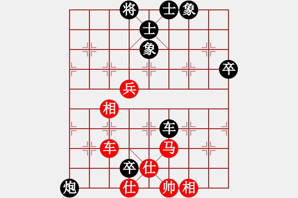 象棋棋譜圖片：菲島棋緣(9段)-負-小乖(日帥)(布局新變) - 步數(shù)：98 