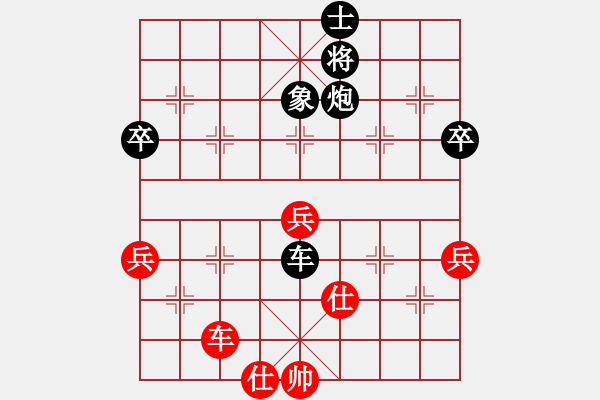 象棋棋譜圖片：第三屆學(xué)府杯第3輪13臺(tái)：貴州陳柳剛 先負(fù) 四川趙攀偉 - 步數(shù)：100 