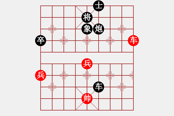 象棋棋譜圖片：第三屆學(xué)府杯第3輪13臺(tái)：貴州陳柳剛 先負(fù) 四川趙攀偉 - 步數(shù)：110 