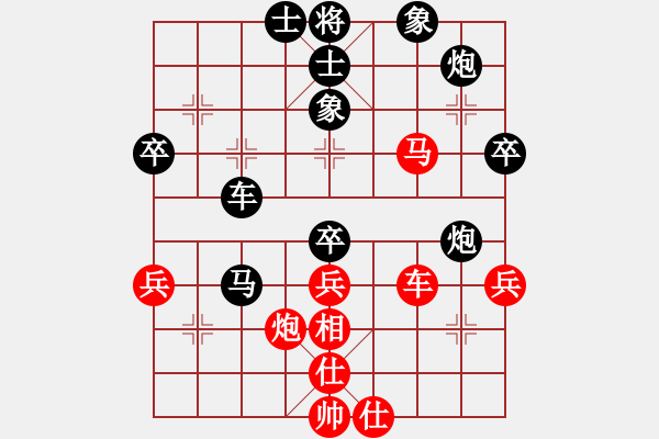 象棋棋譜圖片：第三屆學(xué)府杯第3輪13臺(tái)：貴州陳柳剛 先負(fù) 四川趙攀偉 - 步數(shù)：70 