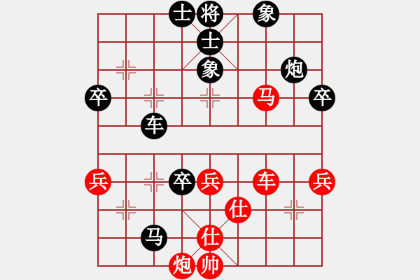 象棋棋譜圖片：第三屆學(xué)府杯第3輪13臺(tái)：貴州陳柳剛 先負(fù) 四川趙攀偉 - 步數(shù)：80 