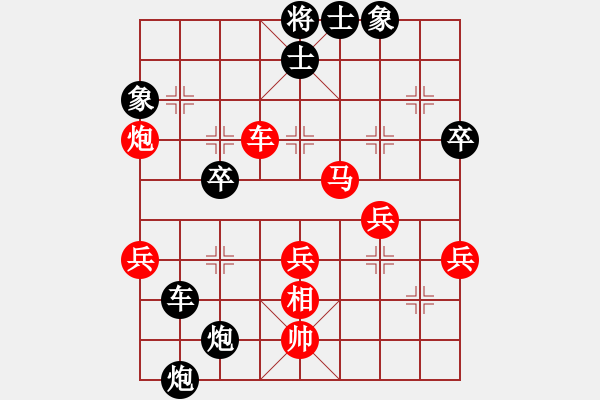 象棋棋譜圖片：蟲子吃大鳥(4段)-勝-sblsp(4段) - 步數(shù)：50 