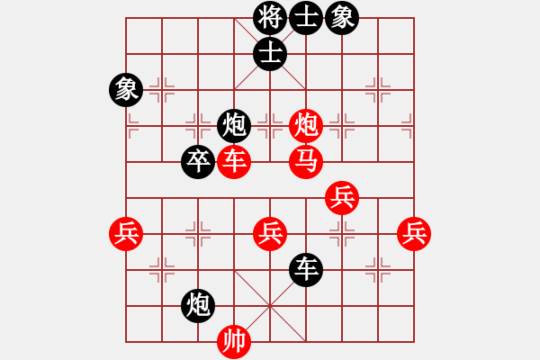 象棋棋譜圖片：蟲子吃大鳥(4段)-勝-sblsp(4段) - 步數(shù)：60 