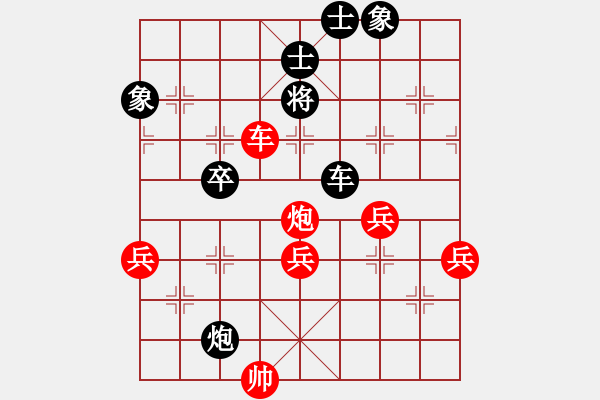 象棋棋譜圖片：蟲子吃大鳥(4段)-勝-sblsp(4段) - 步數(shù)：70 