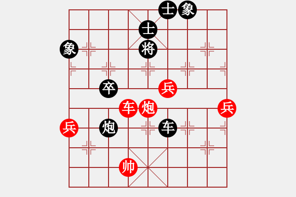 象棋棋譜圖片：蟲子吃大鳥(4段)-勝-sblsp(4段) - 步數(shù)：80 