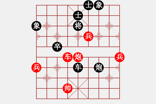 象棋棋譜圖片：蟲子吃大鳥(4段)-勝-sblsp(4段) - 步數(shù)：90 