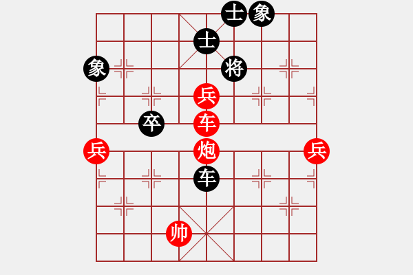 象棋棋譜圖片：蟲子吃大鳥(4段)-勝-sblsp(4段) - 步數(shù)：97 