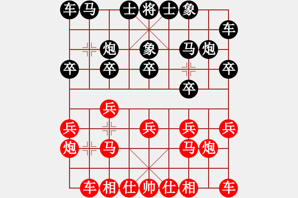 象棋棋譜圖片：吳貴臨     先和 Zheng YiHong - 步數(shù)：10 