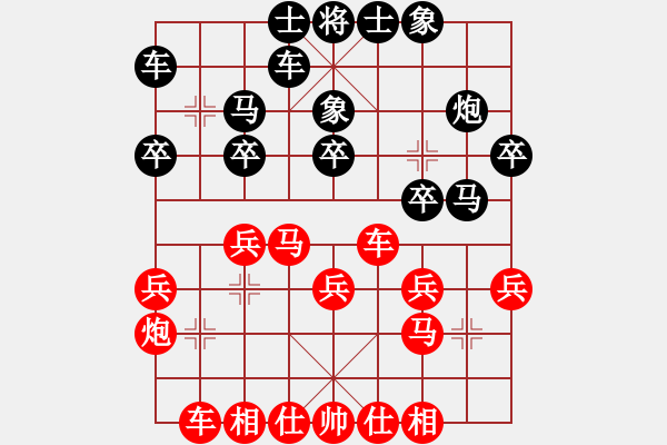 象棋棋譜圖片：吳貴臨     先和 Zheng YiHong - 步數(shù)：20 