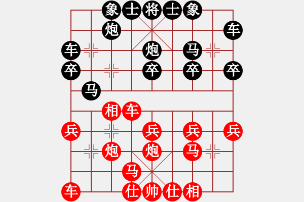 象棋棋譜圖片：戚文卿【先勝】凱爾薩(2015-1-14弈于大師網(wǎng)高級(jí)棋室) - 步數(shù)：20 