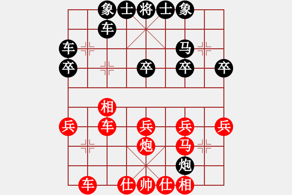 象棋棋譜圖片：戚文卿【先勝】凱爾薩(2015-1-14弈于大師網(wǎng)高級(jí)棋室) - 步數(shù)：30 