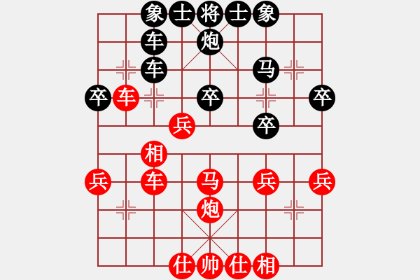 象棋棋譜圖片：戚文卿【先勝】凱爾薩(2015-1-14弈于大師網(wǎng)高級(jí)棋室) - 步數(shù)：40 