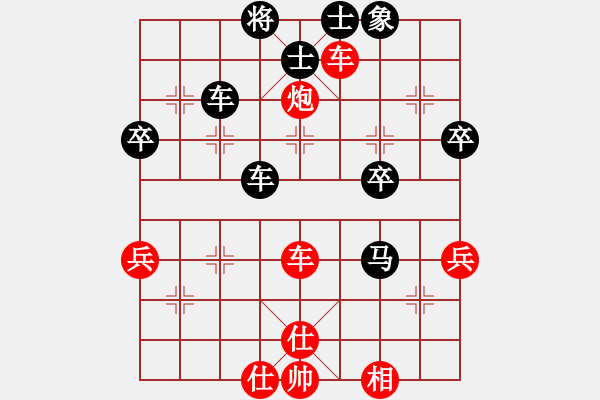 象棋棋譜圖片：戚文卿【先勝】凱爾薩(2015-1-14弈于大師網(wǎng)高級(jí)棋室) - 步數(shù)：60 