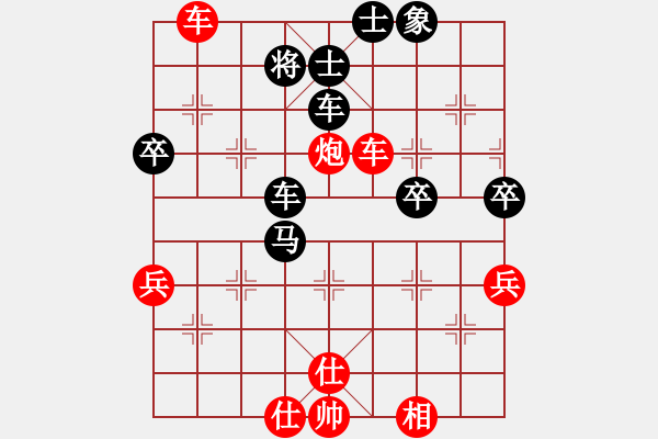 象棋棋譜圖片：戚文卿【先勝】凱爾薩(2015-1-14弈于大師網(wǎng)高級(jí)棋室) - 步數(shù)：70 