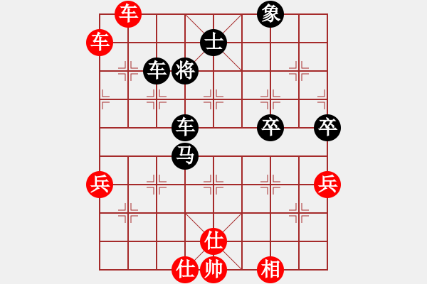 象棋棋譜圖片：戚文卿【先勝】凱爾薩(2015-1-14弈于大師網(wǎng)高級(jí)棋室) - 步數(shù)：80 