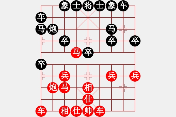 象棋棋譜圖片：金庸一品堂棋社 金庸武俠令狐沖 先勝 金庸妙法菩提 - 步數(shù)：20 