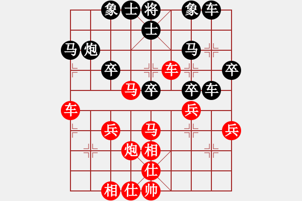 象棋棋譜圖片：金庸一品堂棋社 金庸武俠令狐沖 先勝 金庸妙法菩提 - 步數(shù)：30 