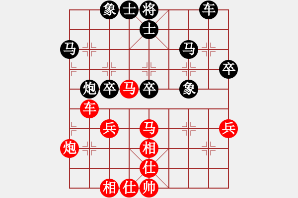 象棋棋譜圖片：金庸一品堂棋社 金庸武俠令狐沖 先勝 金庸妙法菩提 - 步數(shù)：40 