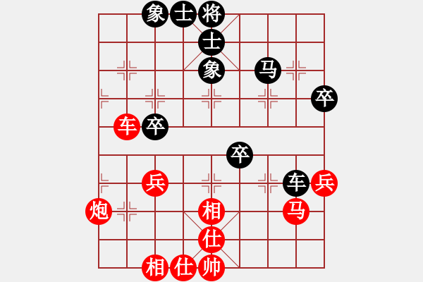 象棋棋譜圖片：金庸一品堂棋社 金庸武俠令狐沖 先勝 金庸妙法菩提 - 步數(shù)：50 