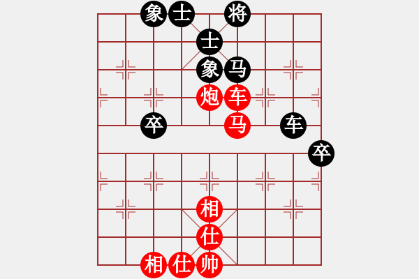 象棋棋譜圖片：金庸一品堂棋社 金庸武俠令狐沖 先勝 金庸妙法菩提 - 步數(shù)：70 