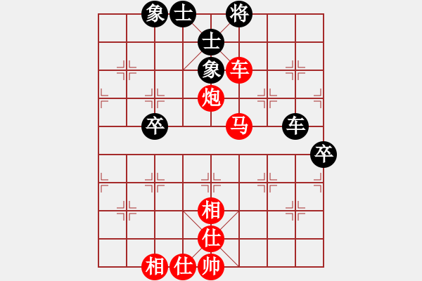 象棋棋譜圖片：金庸一品堂棋社 金庸武俠令狐沖 先勝 金庸妙法菩提 - 步數(shù)：71 