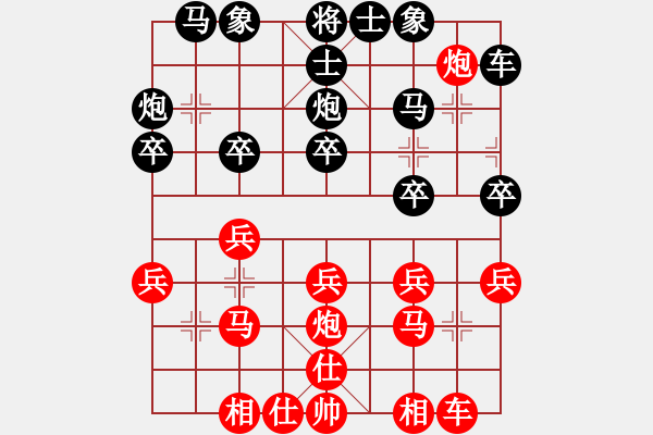 象棋棋譜圖片：柳大華     先和 Zheng YiHong - 步數(shù)：20 