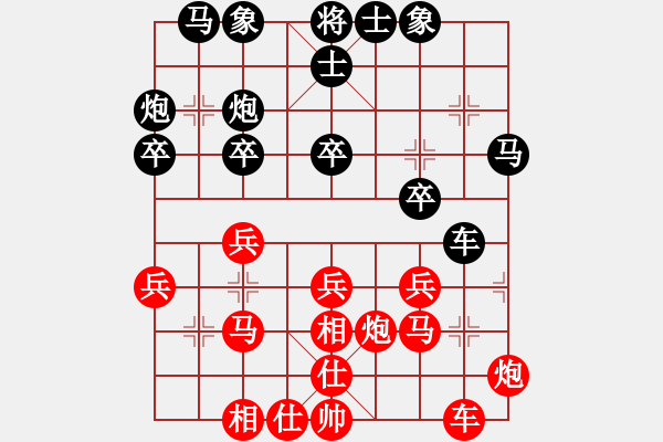 象棋棋譜圖片：柳大華     先和 Zheng YiHong - 步數(shù)：30 