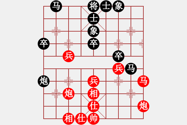 象棋棋譜圖片：柳大華     先和 Zheng YiHong - 步數(shù)：40 