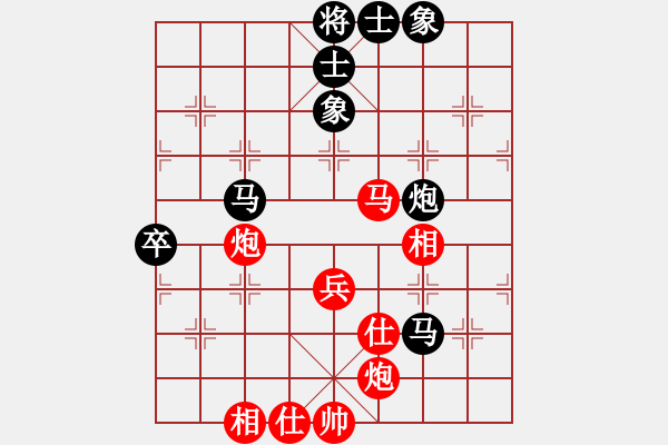 象棋棋譜圖片：柳大華     先和 Zheng YiHong - 步數(shù)：60 