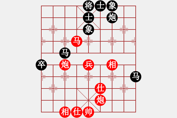 象棋棋譜圖片：柳大華     先和 Zheng YiHong - 步數(shù)：64 